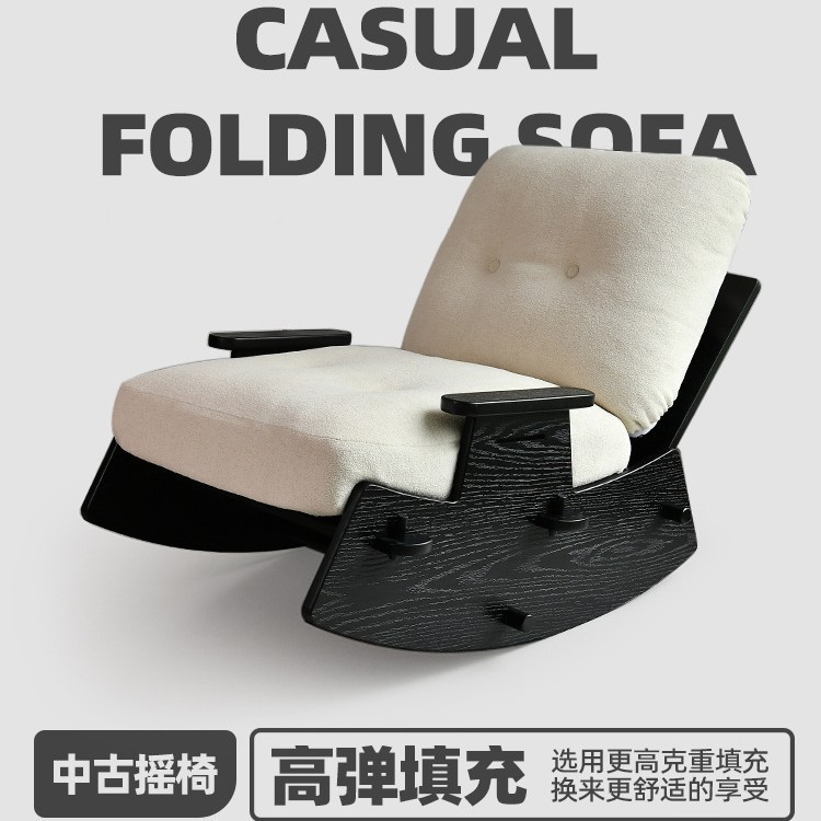 实木摇摇椅单人躺椅家用阳台复古风休闲椅可睡可躺客厅懒人沙发椅|undefined