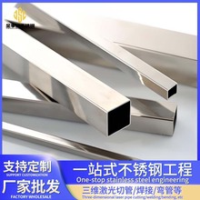 不锈钢方管304不锈钢拉丝抛光无指纹方管白钢管材201不锈钢型材