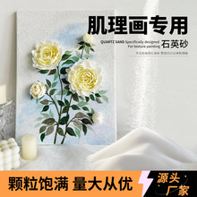 ��ϩ������ʯӢɰ������w�b��L������80Ŀ��ā��������ʯӢɰ