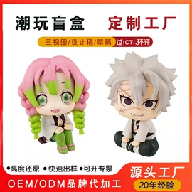 盲盒玩具/盲袋玩具/洞洞乐;搪胶公仔;玩具加工定制