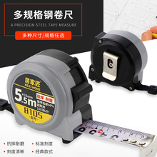 䓾���5.5�׼Ӻ��Ӳ����8��ABS�⚤���Ӿ��ߺг�10�׿�ˤ���l