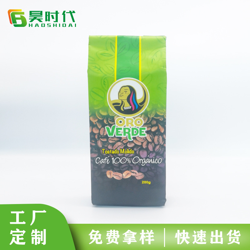 Haoshidai Eight-Side Seal Coffee Bean Packaging Bag 500 Tea Printing Small Packaging Food Grade Sealed Packaging