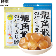 日本进口龙角散薄荷草本润喉糖清凉护嗓蜂蜜柠檬生姜味硬糖零食品