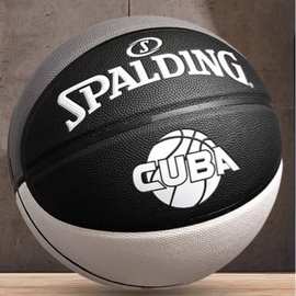 斯伯丁官方正品CUBA室内外7号耐磨PU比赛水泥地学生76-407Y篮球