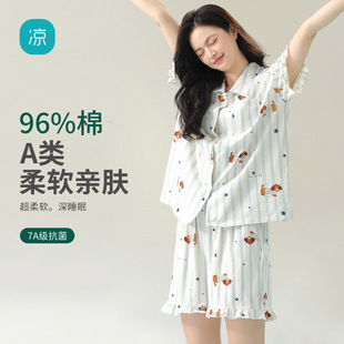 [Antibacterial Cotton] Class a Stretch Cotton Spring and Summer Pajamas for Women Pure Cotton Short-Sleeved Cartoon Dog Home Clothes Set