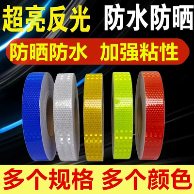 超饰霞 – Body sticker Bumper Warning