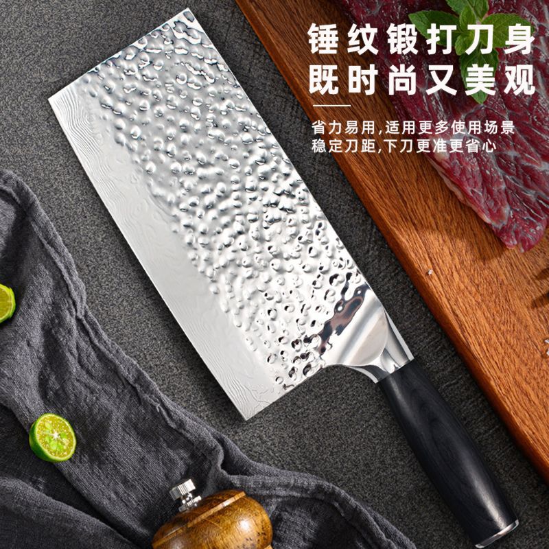 Damascus Pattern Household Kitchen Knife Stainless Steel Chopping Knife Meat Cleaver Forged Hammer Pattern Kitchen Knife for Chefs