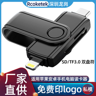 USB 3.0�๦���x����SD/TF3.0�p��ͬ�x�֙C���C��XType-C�x����