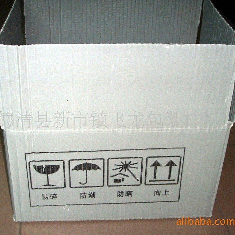 供应钙塑箱模板花格塑料箱面板隔板中空板包装箱周转箱