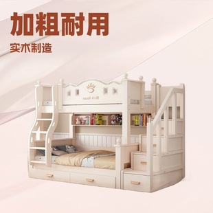 Cherry Wood Children's Bunk Bed, High and Low Bed, Split Two-Story Bed, Two-Story Bunk Bed, Two-Story Double Bed