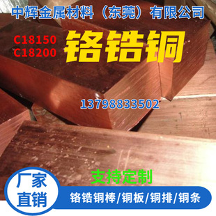C18150�t��~�� C18200��Ӳ����ĥ�����t��~�� 呴��t��~��