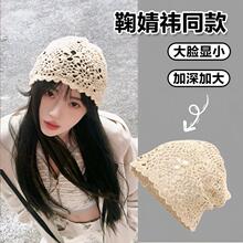 编织堆堆帽子女2025新款蕾丝包头帽夏季薄款镂空钩花针织毛线帽潮