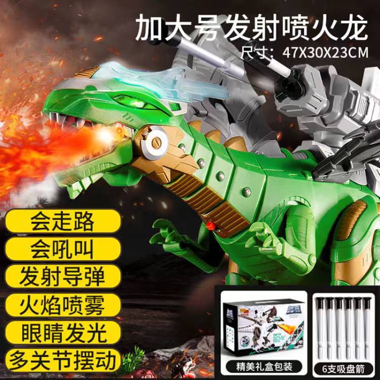 Juguete de dinosaurio grande para niños spray de control remoto eléctrico para caminar Tyrannosaurus huevo de pulverización de fuego Jurásico niño regalo