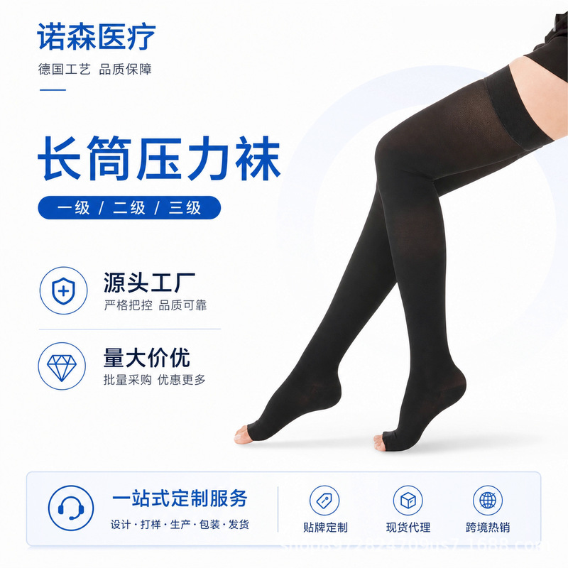 Elastic socks with first, second, and third level gradient compression, long pressure socks, nurse socks, cross-border wholesale, in-stock customization