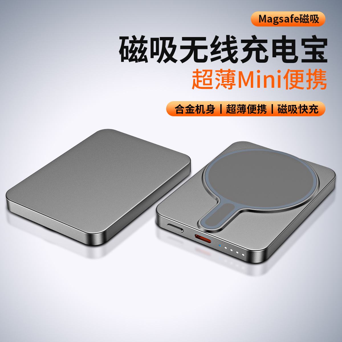 New Aluminum Alloy Mini Magnetic Wireless Power Bank 10000Mah Compact Portable Power Bank Wireless Fast Charging