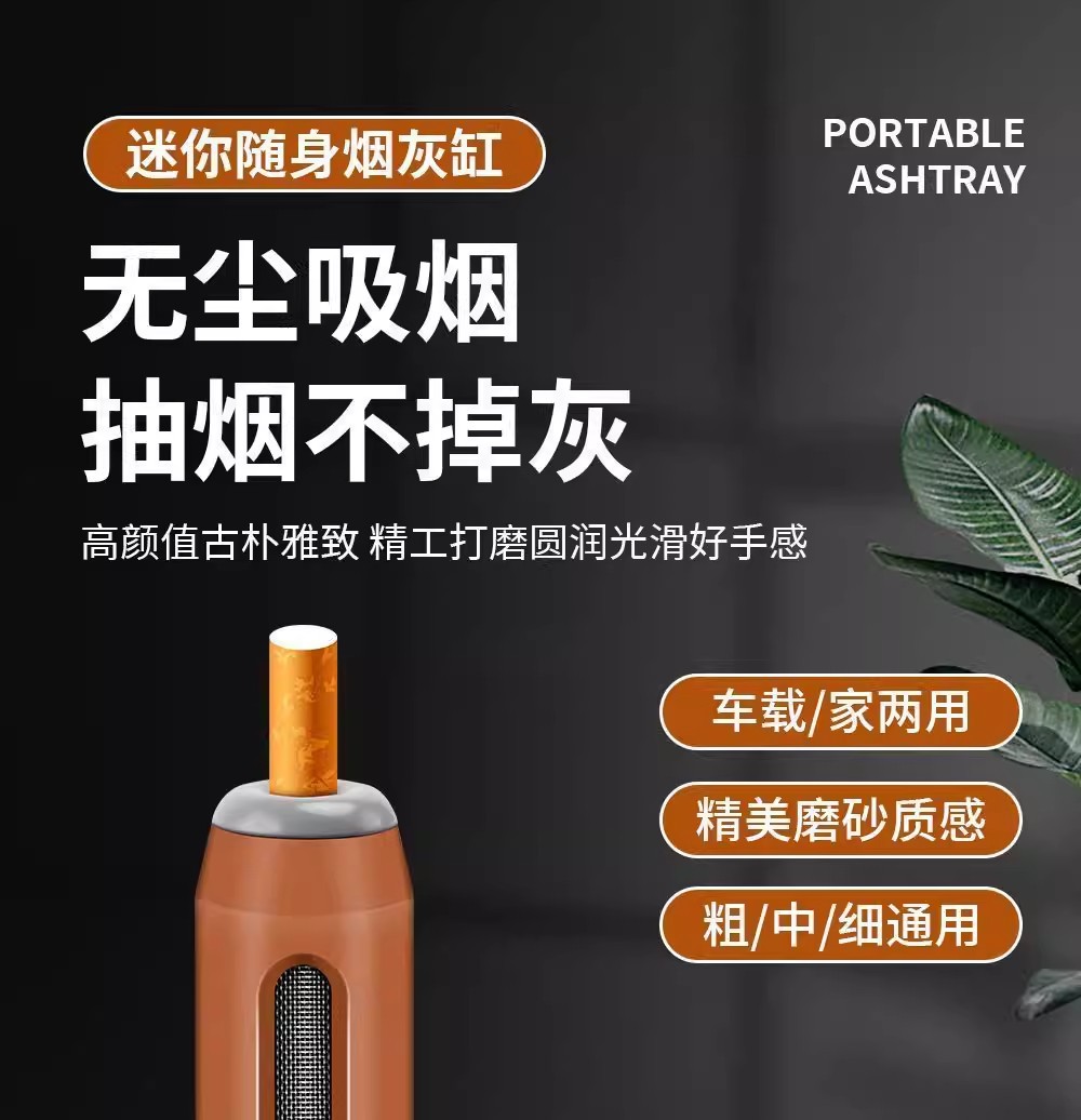 Car Ashtray for Vehicles, Prevents Ash from Falling, for Smoking While Driving, Hands-Free Use in the Car, No Ash Spillage, Prevents Ash from Flying