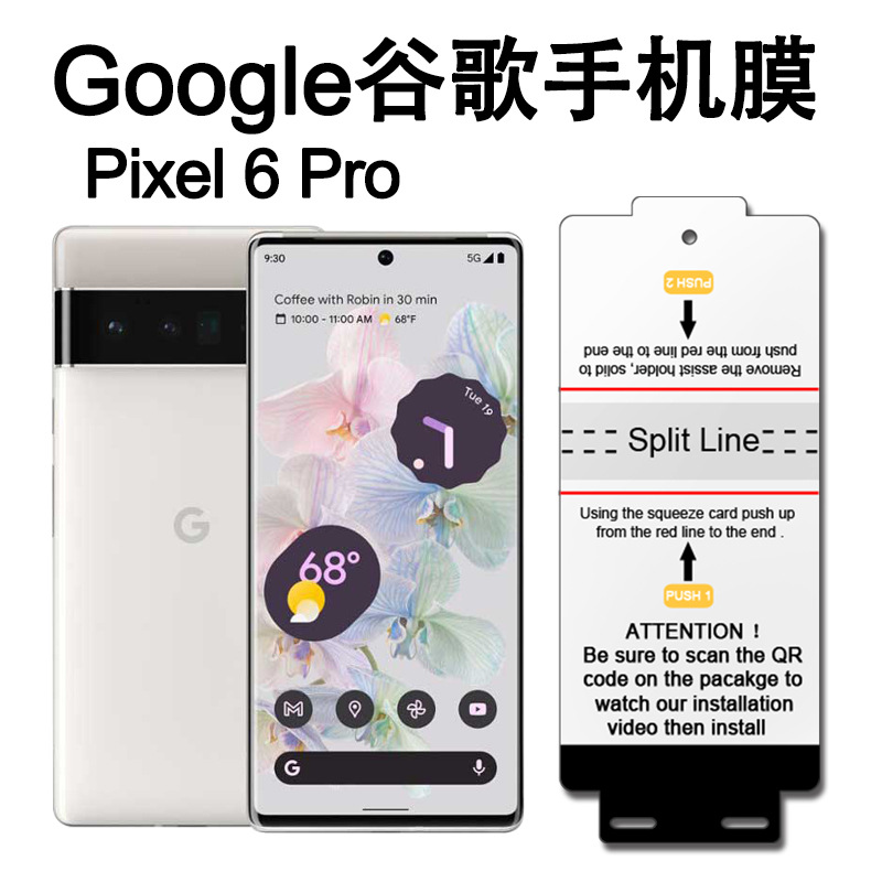 适用谷歌Google Pixel 7pro水凝膜6A手机TPU保护膜亚马逊跨境专供