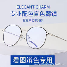 ɫäɫ�����R�C���t�G�z�y�D�V��Ůͨ���[���ճ���܇�d���ʽ���]