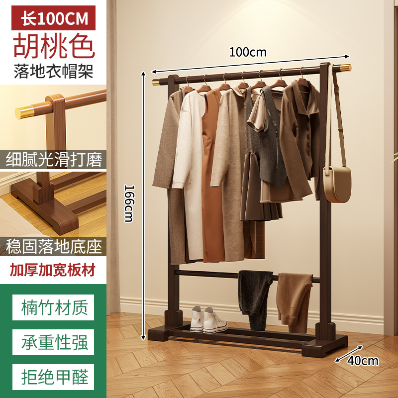 Percha de ropa de piso para dormitorio simple varilla de ropa interior percha de ropa doméstica percha de sombrero para colgar ropa estante de almacenamiento de acabado vertical