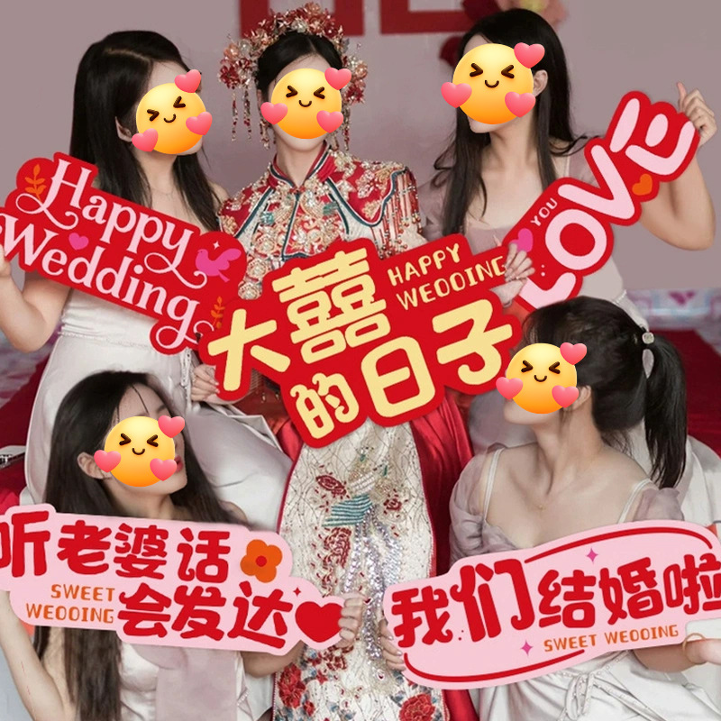 Tarjeta de bodas de mano, bodas de compromiso, tarjeta de mano, damas de honor, fotos, atmósfera, accesorios, artefactos, decoraciones