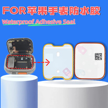 iWatch�ֱ���Ļǰ���ˮ�z  ���w�ױP���w�z �̶��zˮ �m���O����
