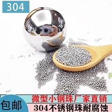 �ֻ���Ӧ304�����ʵ�ĸ���1mm-30mm �����͸�304������׹����