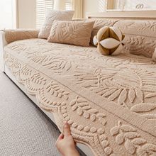 法式奶油风舒棉绒沙发垫2025新款一片式秋冬加厚防滑沙发盖布批发