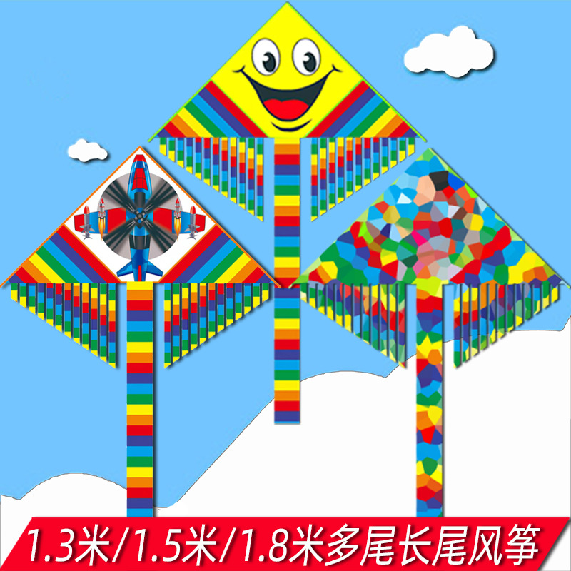 Wenhua Hometown Windmill Wholesale Cute Cartoon Windmill Children's Multi-tail Long-tail Windmill Cute Cartoon Windmill String Wheel