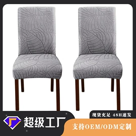 餐桌布艺;沙发垫/套;坐垫椅垫