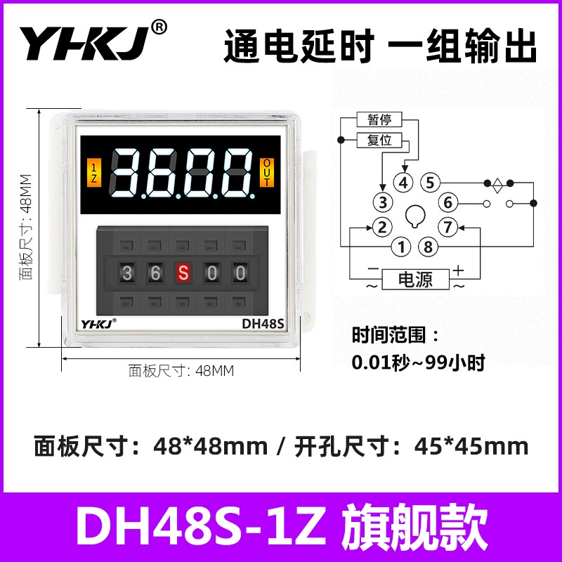 Yuanhuang DH48S-S тимeреле 24V цифровой дисплей циклический контроллер DH48S-1Z-2Z 220V
