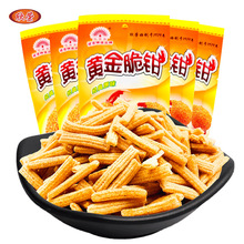 欣荣黄金蟹钳留香展翅80后90后儿时怀旧膨化小零食品办公室休闲