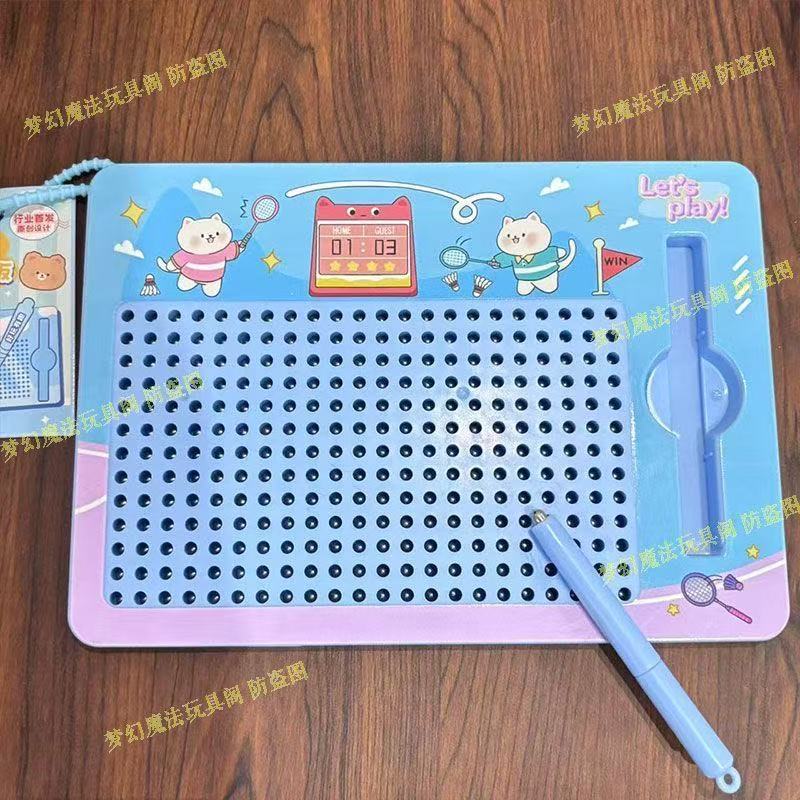 Yuanqi 귀여운 애완 동물 태블릿 자기 구슬-블루