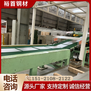 �����܈ S50C ̼�ؽY��� ���_䓰�� ��̖�Rȫ �ɾ�܈���߼ӹ�