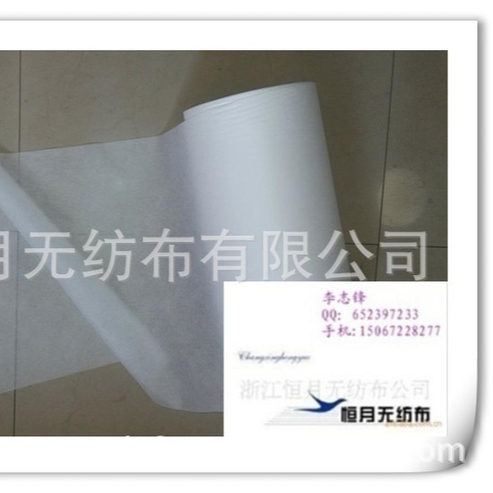 25克亲水无纺布- 欢迎添加手机号码15067228277李志锋