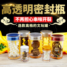 ͸����������ռ{�����恆�������Һ�չʾ�����ܷ���B����ռ{��