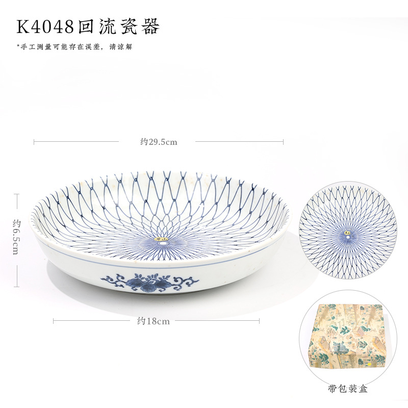 K4048 Reflow Porcelain