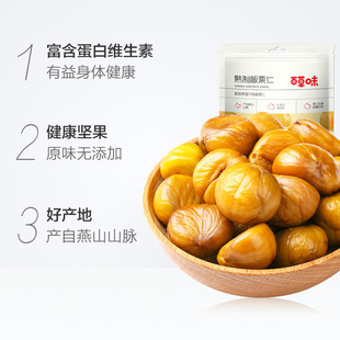�ٲ�ζ �Ͱ�����80g�Թ���ʳë��������С��ܛŴ����ζ�����ʼ�ʳ