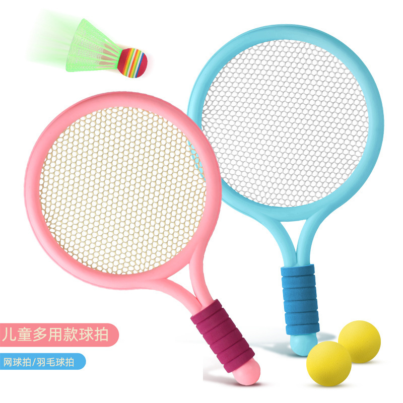 Children's badminton racket outdoor sports and leisure toys tennis racket badminton indoor and outdoor parent-child toys wholesale
