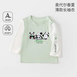 宝宝春夏新款T恤儿童奥代尔长袖内衣薄款婴幼儿家居服卡通打底衫
