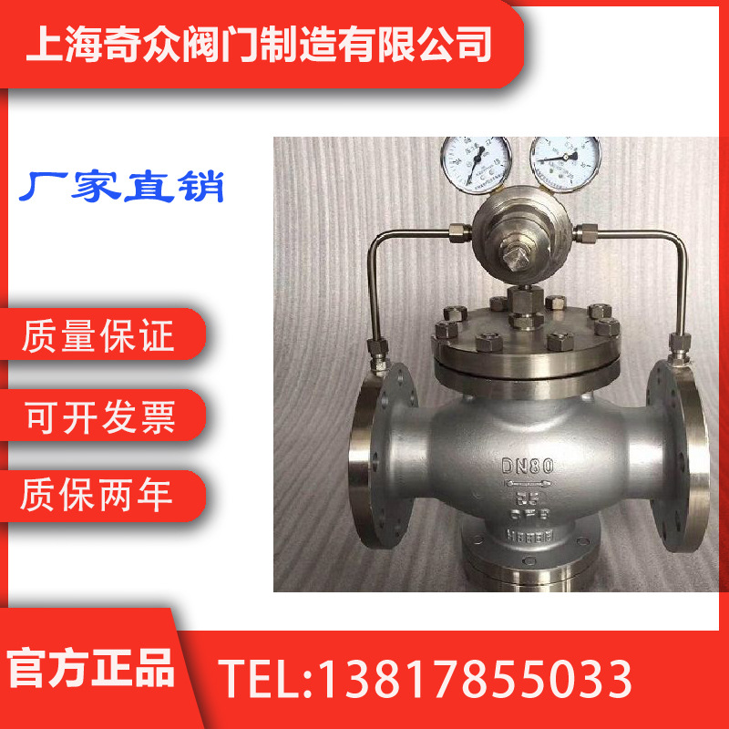 气体减压阀如何调节