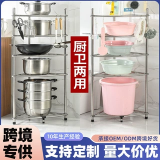 不锈钢脸盆架家用落地式三角架卫生间置物架浴室转角多层收纳架