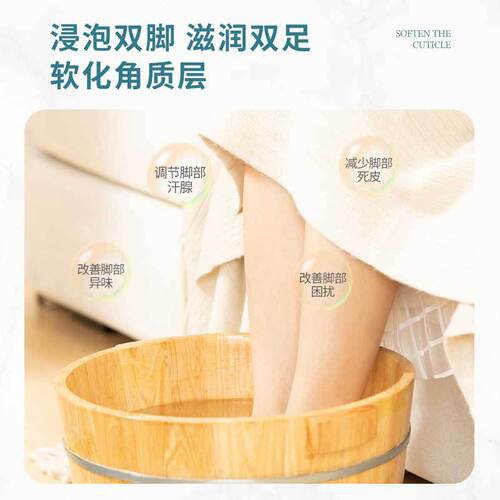 Nanjing Tongrentang foot polish powder, moxa grass foot soak powder, sweaty feet, smelly feet, itchy feet, foot bath powder, foot care support, dropshipping