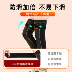 Knit exercise knee pads for cycling, basketball, extended knee pads, leg guards, fitness running straps, compression leg sleeves