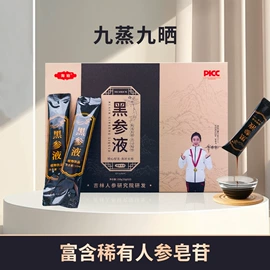参类滋补品;非处方滋补膏;鹿产品