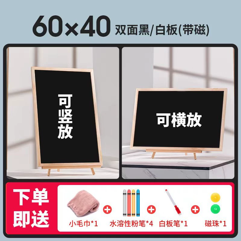 Small board for commercial use, chalk, stand, signboard