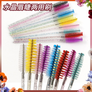 Factory Wholesale Crystal Rod Eyelash Brush 50 Pieces/Pack Spiral Nylon Eyebrow Brush Disposable Solid Rod Eyelash Curler