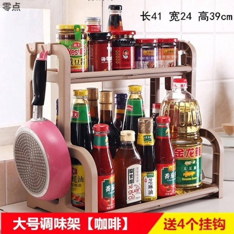 調味料収納ラック キッチン収納ラック 床置き調味料ラック キッチン用品収納ボックス 棚 包丁立て 収納ラック
