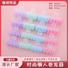 盘发器;卷发球、发卷;发夹