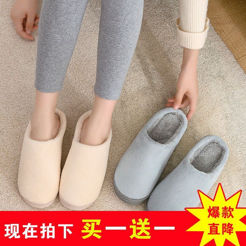 綿のスリッパを買って、女性の秋冬の家の室内の滑り止めの保温を買って、月子のカップルの毛のスリッパの男を厚くします。|undefined