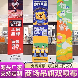 广告板;不干胶标签;展示架